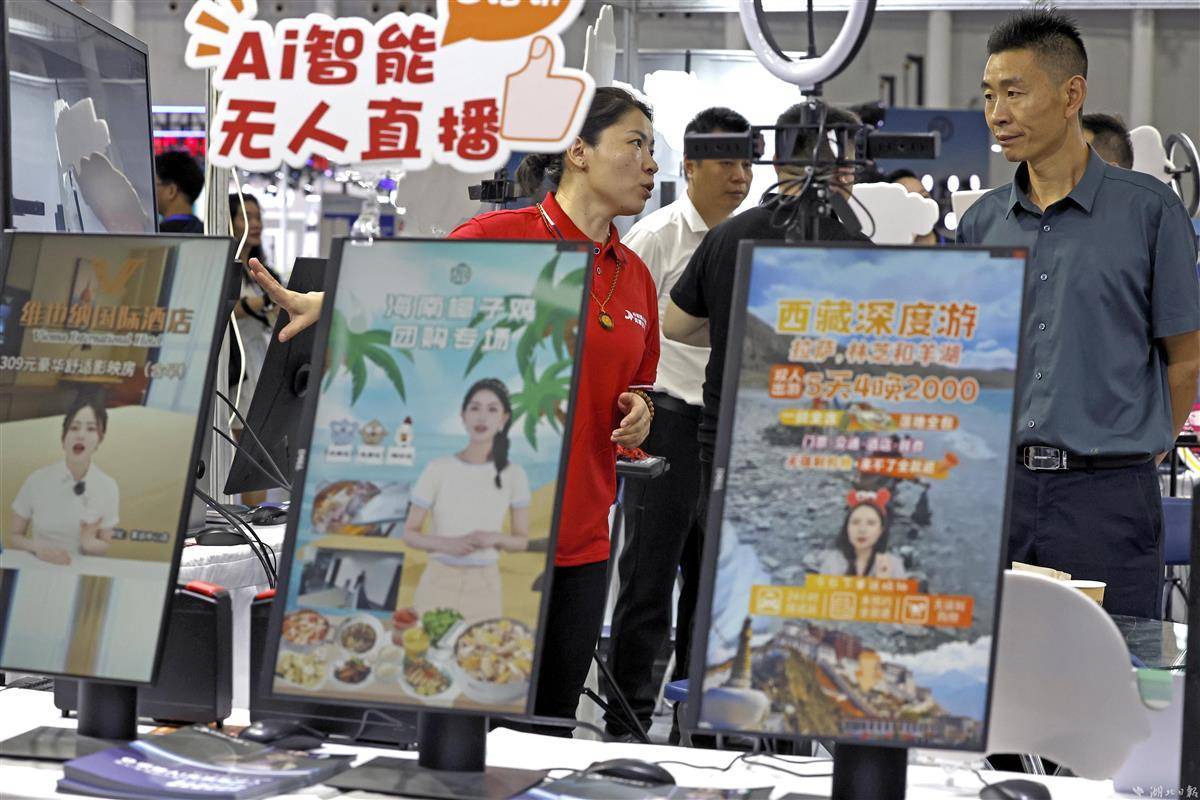 梭哈软件下载